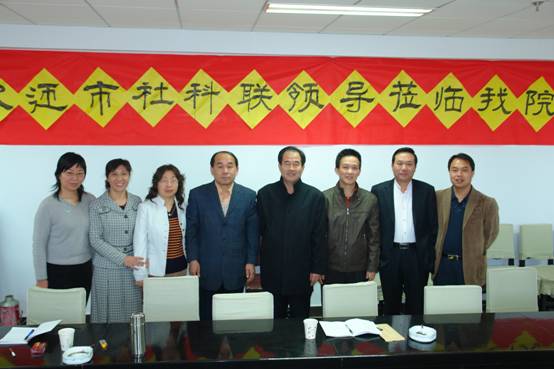 市社科联领导来开元官网调研