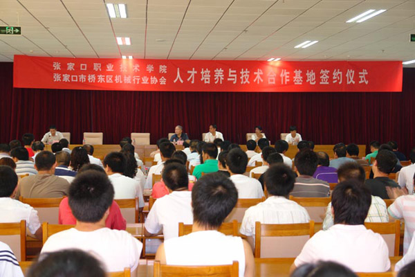 开元官网举行人才培养与技术合作基地签约揭牌仪式