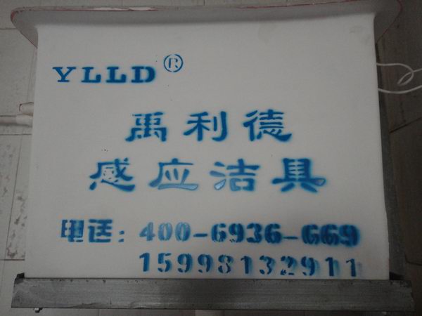开元官网节约型校园建设迈出可喜步伐