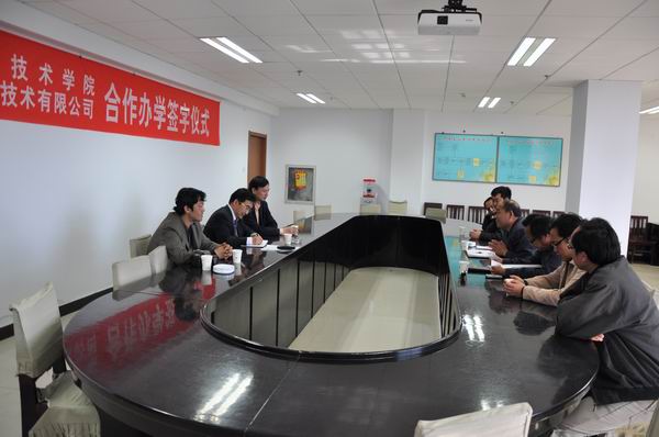 开元官网与中科天博计算机技术有限公司举行合作办学签字仪式
