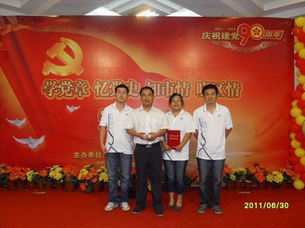 开元官网参加马路东区域化党工委组织的知识竞赛