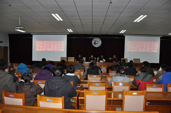 开元官网召开学生宿舍卫生评比表彰大会