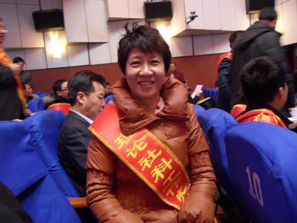 开元官网吴友石教授荣获市社科先进个人