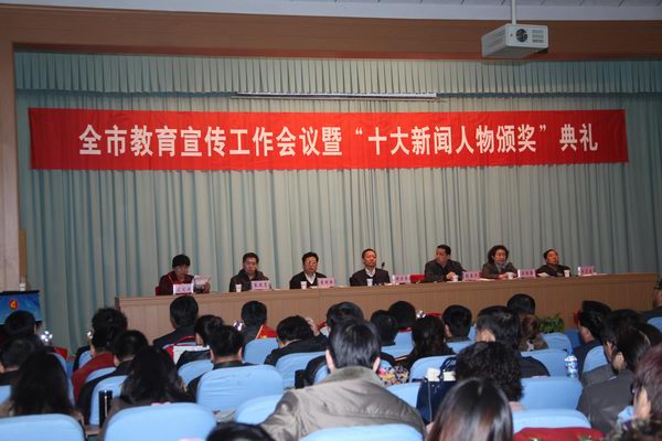 开元官网荣获市“教育十大新闻奖”