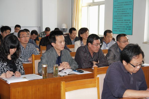 开元官网召开国有资产管理工作会议