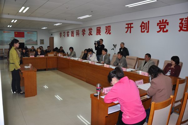 开元官网公开选拔系团总支书记