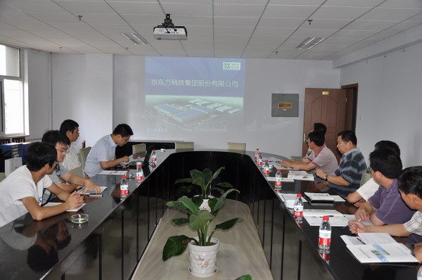 开元官网与京东方科技集团举办校企合作洽谈会