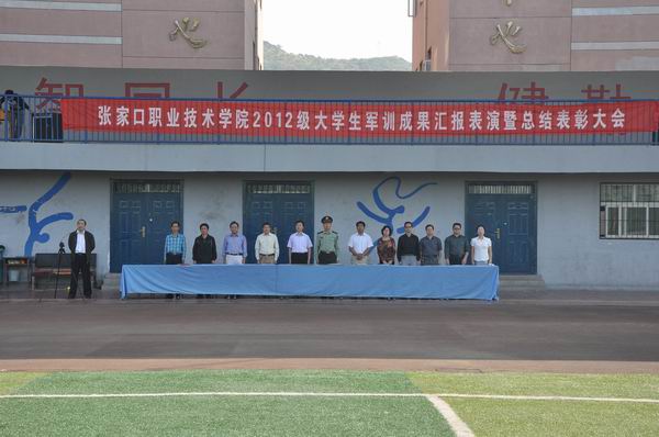 开元官网举行新生军训闭营仪式