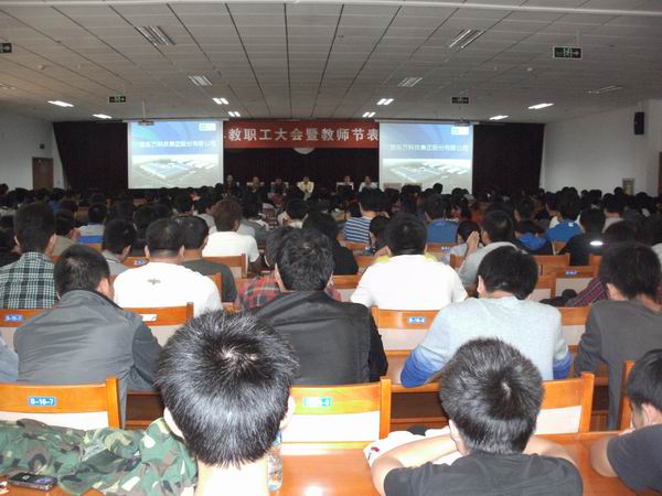京东方科技集团来开元官网举办专场招聘会
