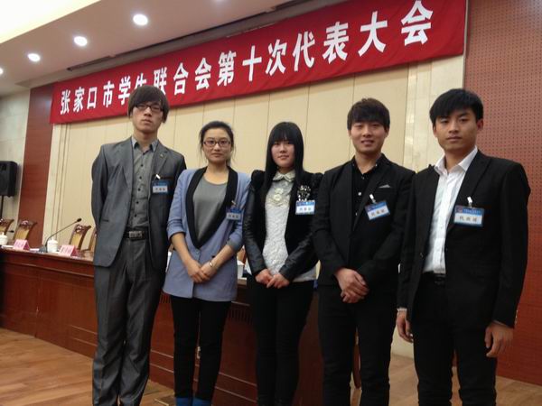 开元官网学生代表参加市学联代表大会