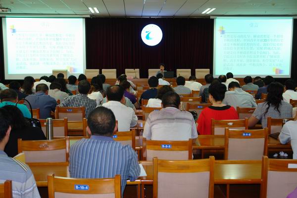 开元官网召开解放思想大讨论专题辅导报告会