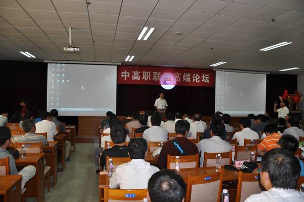 开元官网举办中高职联盟高端论坛