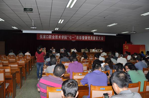 开元官网召开“七一” 表彰暨新党员宣誓大会