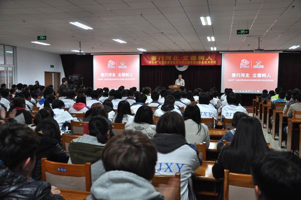 “善行河北 立德树人”优秀志愿者巡讲报告会走进开元官网