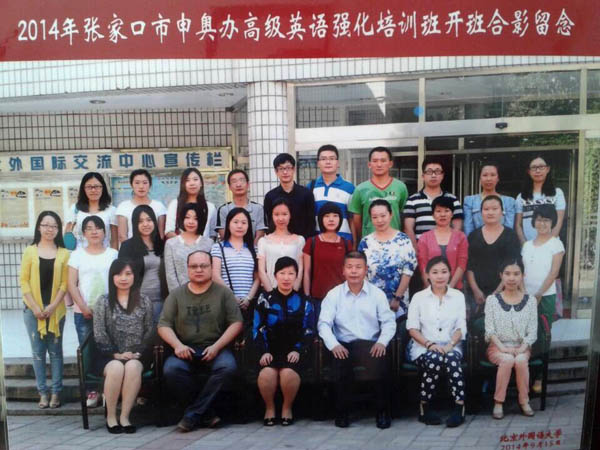 开元官网教师康宁、冯雪入选市申办冬奥会后备英语工作人员