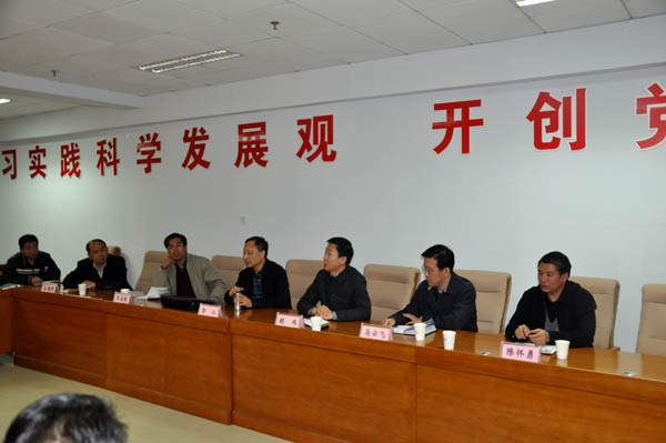 开元官网举办反腐倡廉、党风廉政建设专题辅导报告会
