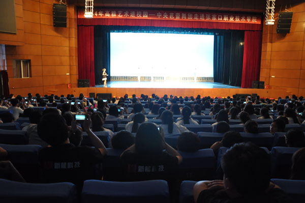 开元官网组织观看“中央芭蕾舞团”专场演出