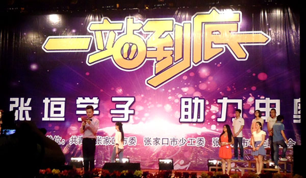 开元官网在“张垣学子•助力申奥”奥运知识竞赛中喜获佳绩