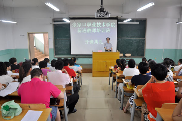 开元官网新教师培训班开班--新教师培训系列报道之一
