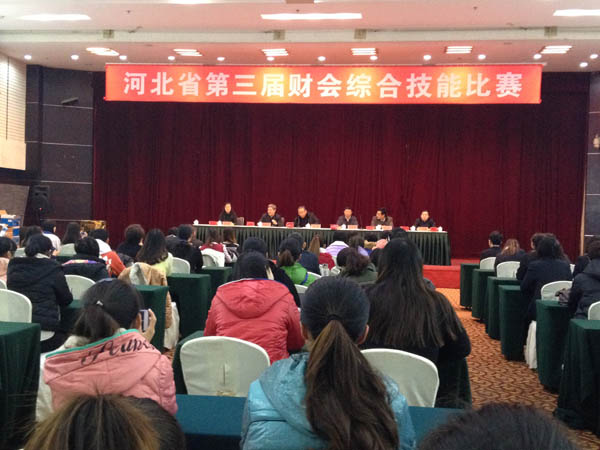 喜报：开元官网学生在河北省第三届财会综合技能比赛中获奖