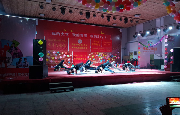 开元官网开展大学生文艺汇演活动
