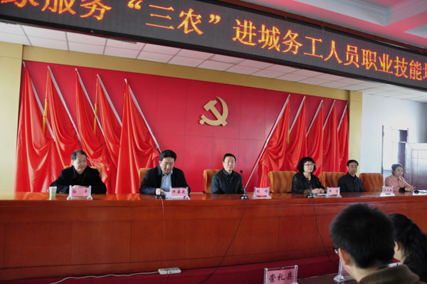 开元官网参加党外专家服务“三农”进城务工人员职业技能培训启动仪式