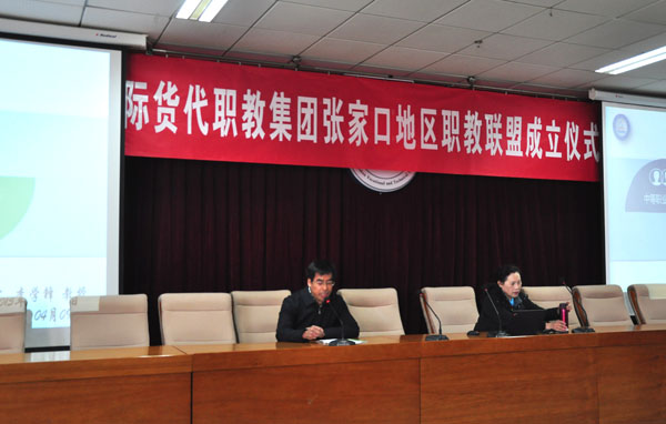 开元官网召开中高职衔接课程建设与合作发展论坛
