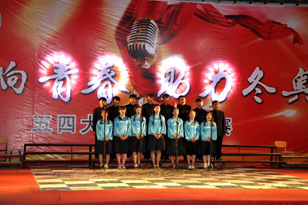 唱响青春，助力冬奥——开元官网举办“五四”大学生合唱比赛