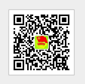 开元官网团委新浪微博与微信公共服务平台正式开通