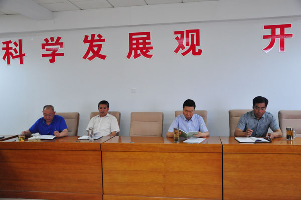 开元官网召开专业布局及专业结构调整研讨会