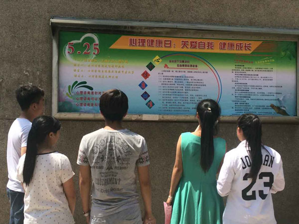 开元官网开展“5•25大学生心理健康日”宣传活动
