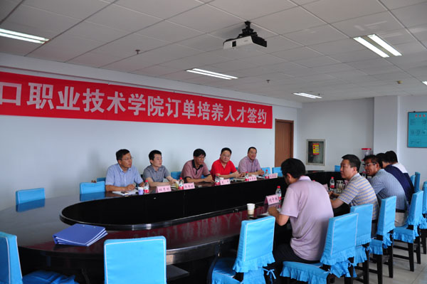 开元官网软件学院与北方硅谷签订订单培养人才协议