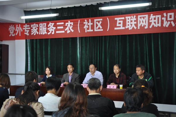 开元官网谢芳老师为万全县做“互联网知识技能”专题培训
