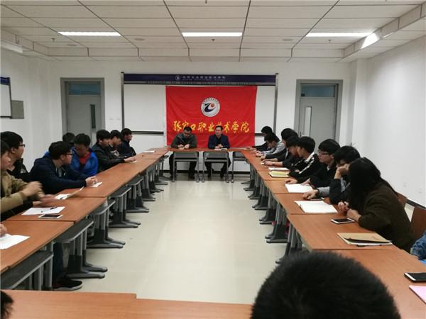 开元官网交换生教学、学生工作交流会