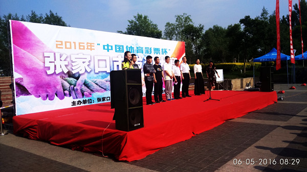 开元官网代表队在市拔河大赛中喜获佳绩