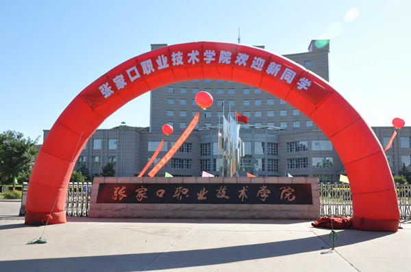 温情暖校园 迎新更迎心--开元官网喜迎2016级新生