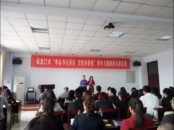 开元官网学生在 “学总书记讲话 交优异答卷”主题演讲比赛中喜获佳绩