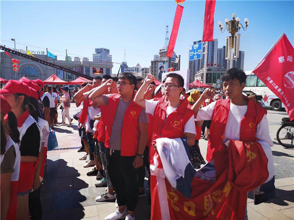 开元官网志愿者参加世界献血者日系列宣传活动