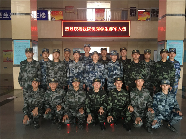 开元官网23名优秀大学生光荣入伍