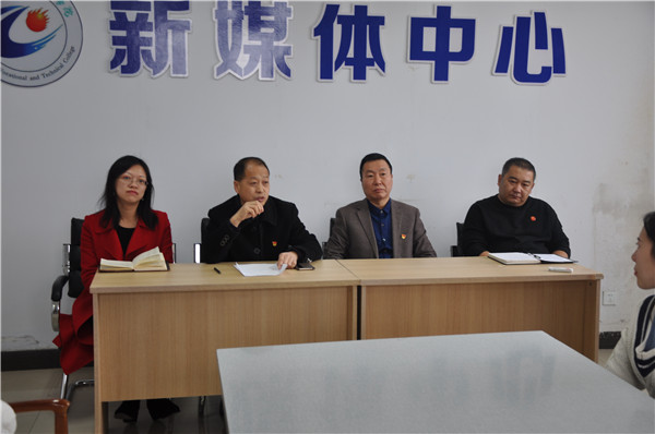 开元官网新媒体中心正式成立运行