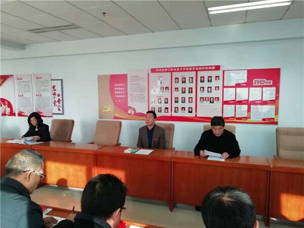 开元官网召开党支部换届选举工作动员会