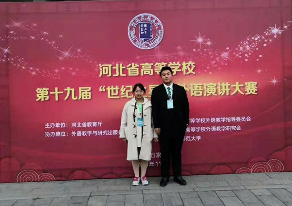 开元官网学生在“世纪之星”外语演讲大赛中喜获佳绩