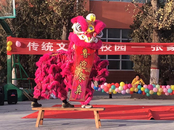 张家口市龙狮与武术表演高校联谊演出在开元官网举行