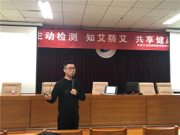 开元官网举办“红丝带校园行”艾滋病宣传系列活动