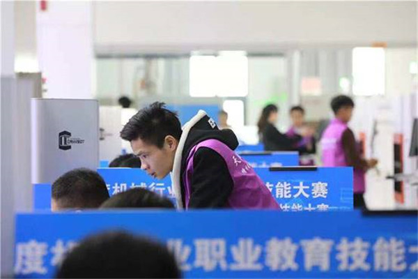开元官网团队参加2018年度机械行业职业教育技能大赛