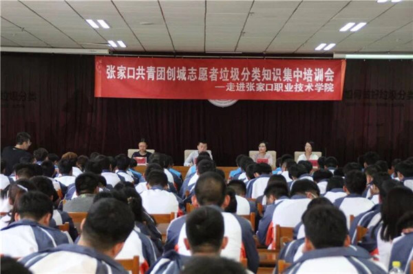 团市委创城志愿者培训会走进开元官网