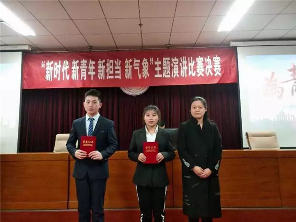 开元官网举办“新时代 新青年 新担当 新作为”大学生演讲比赛