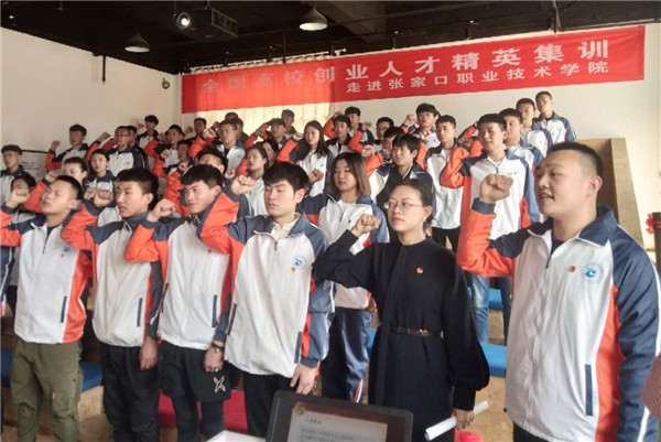 开元官网举行新团员入团仪式