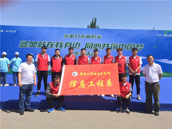 开元官网各系部主题学习和志愿活动丰富多彩
