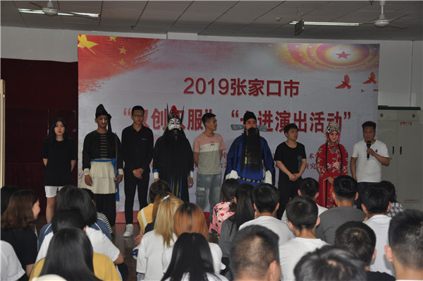 国粹艺术进校园专场演出在开元官网举行